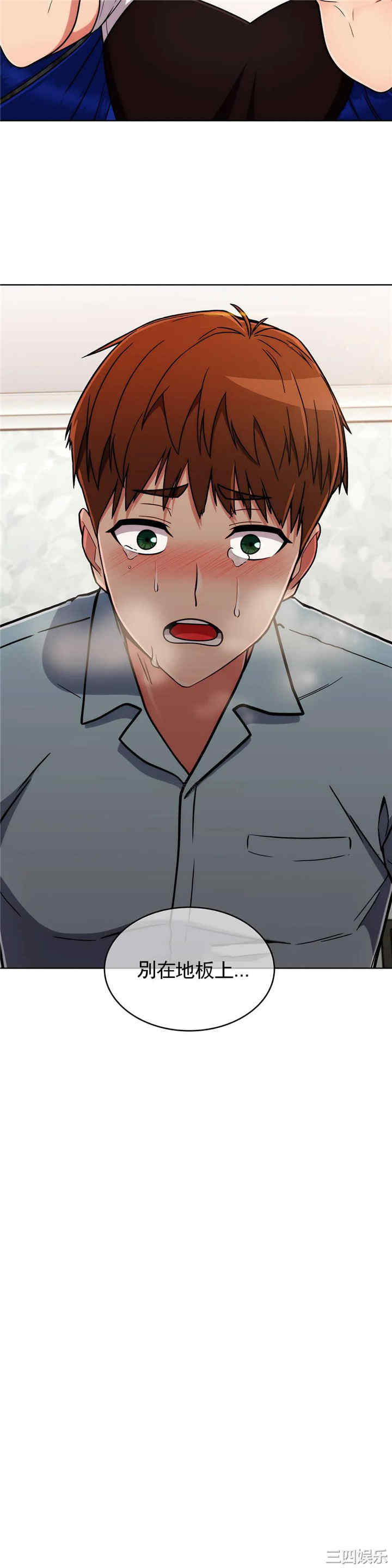 韩国漫画真诚的敏赫韩漫_真诚的敏赫-第36话在线免费阅读-韩国漫画-第5张图片