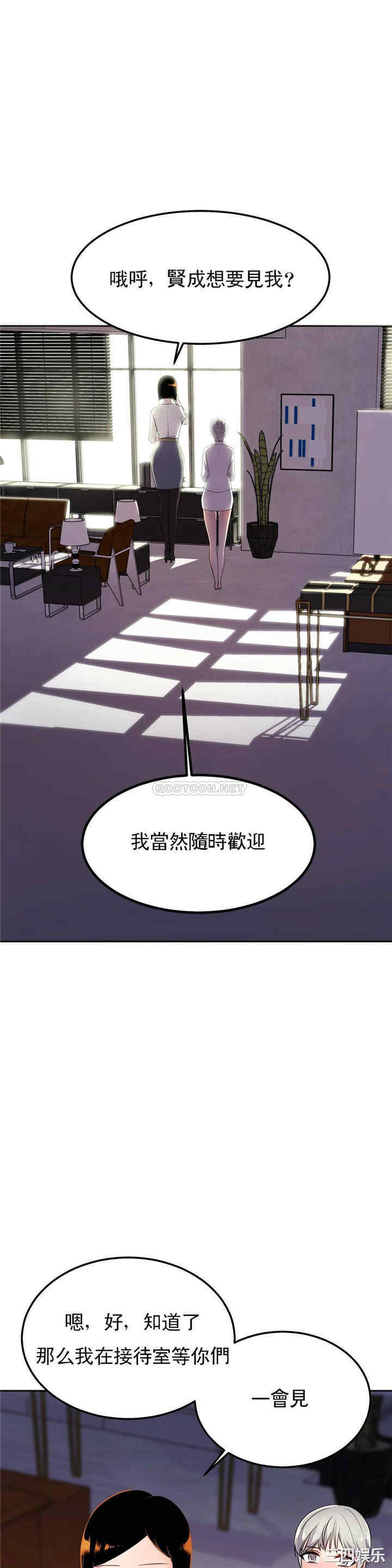韩国漫画英雄经纪人韩漫_英雄经纪人-第17话在线免费阅读-韩国漫画-第17张图片