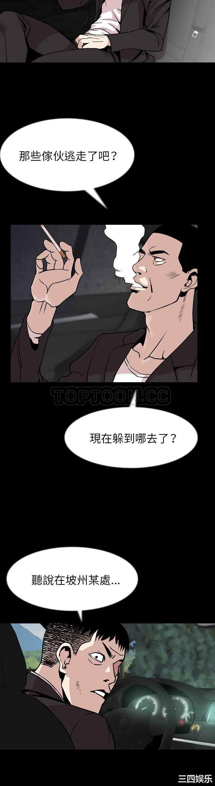 韩国漫画肉体韩漫_肉体-第27话在线免费阅读-韩国漫画-第15张图片