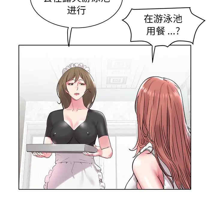 韩国漫画海女韩漫_海女-第4话在线免费阅读-韩国漫画-第99张图片