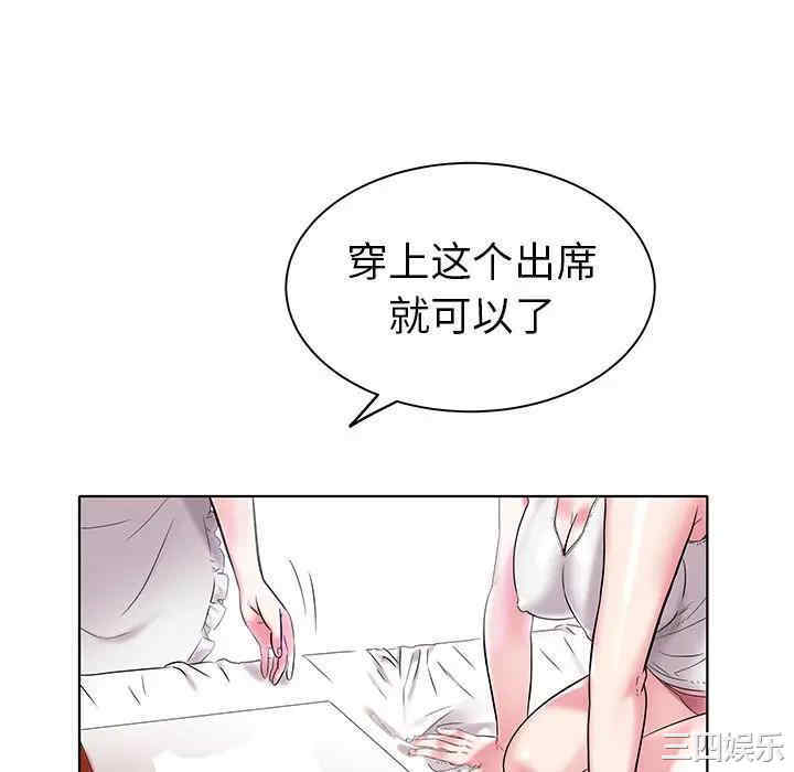 韩国漫画海女韩漫_海女-第4话在线免费阅读-韩国漫画-第100张图片