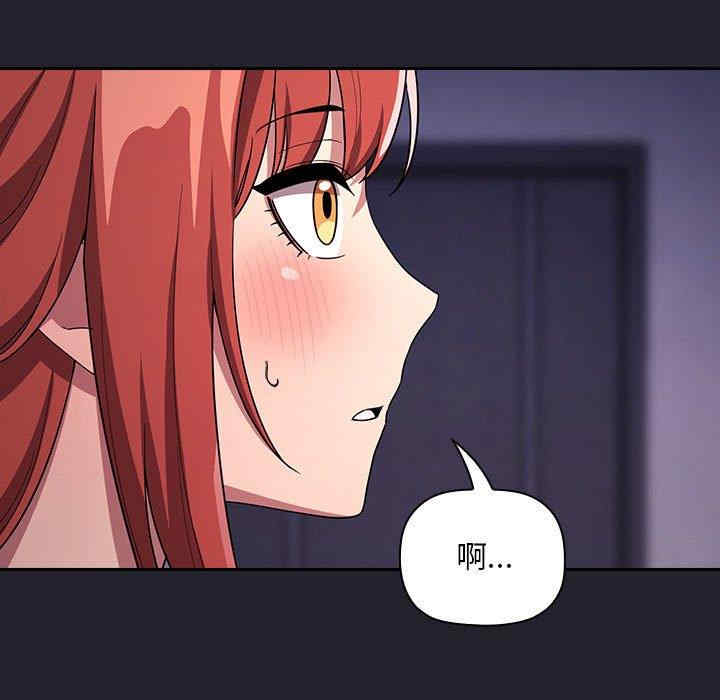 韩国漫画梦幻直播间韩漫_梦幻直播间-第64话在线免费阅读-韩国漫画-第157张图片