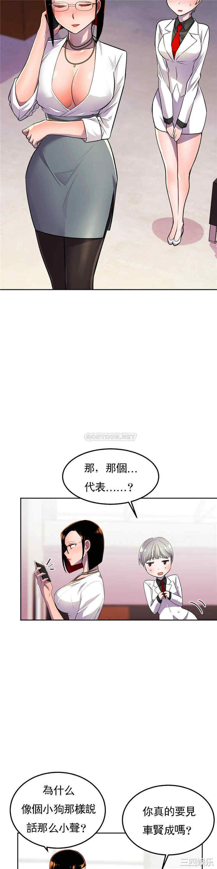 韩国漫画英雄经纪人韩漫_英雄经纪人-第17话在线免费阅读-韩国漫画-第18张图片
