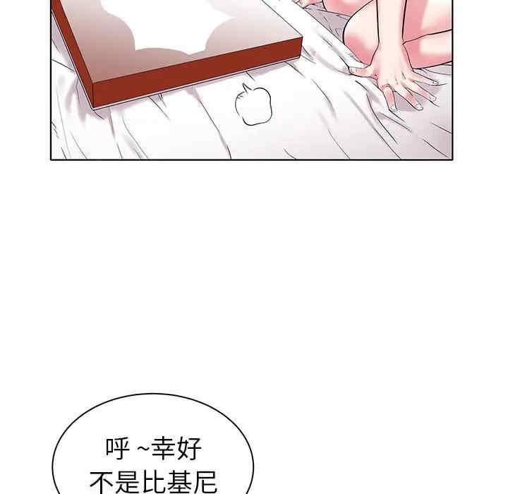 韩国漫画海女韩漫_海女-第4话在线免费阅读-韩国漫画-第101张图片