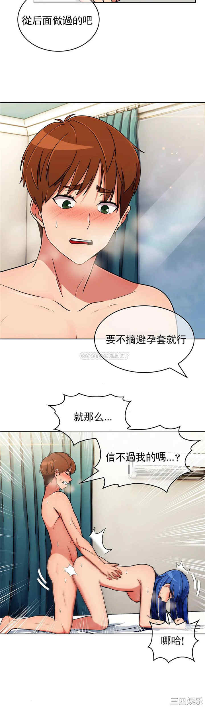 韩国漫画真诚的敏赫韩漫_真诚的敏赫-第36话在线免费阅读-韩国漫画-第7张图片