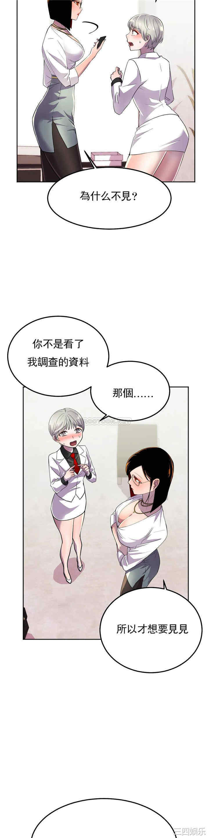 韩国漫画英雄经纪人韩漫_英雄经纪人-第17话在线免费阅读-韩国漫画-第19张图片