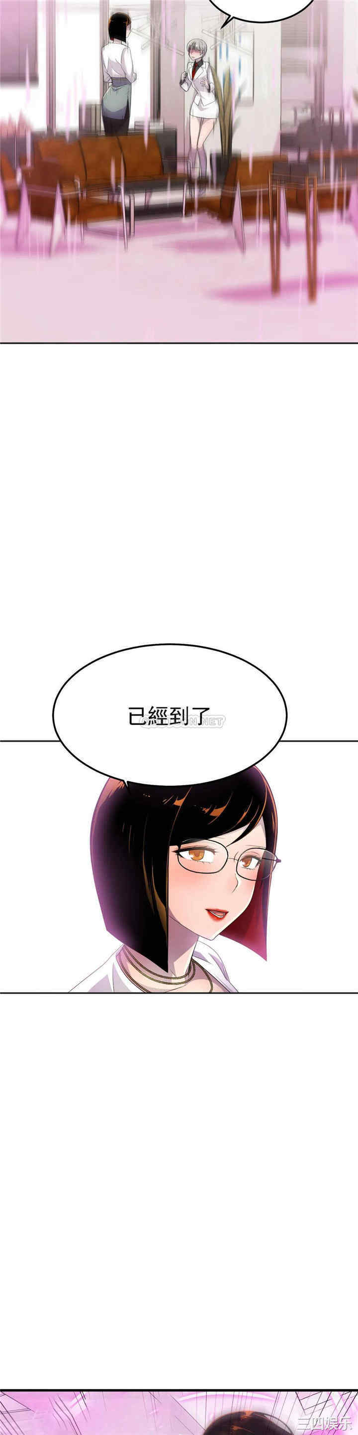 韩国漫画英雄经纪人韩漫_英雄经纪人-第17话在线免费阅读-韩国漫画-第21张图片