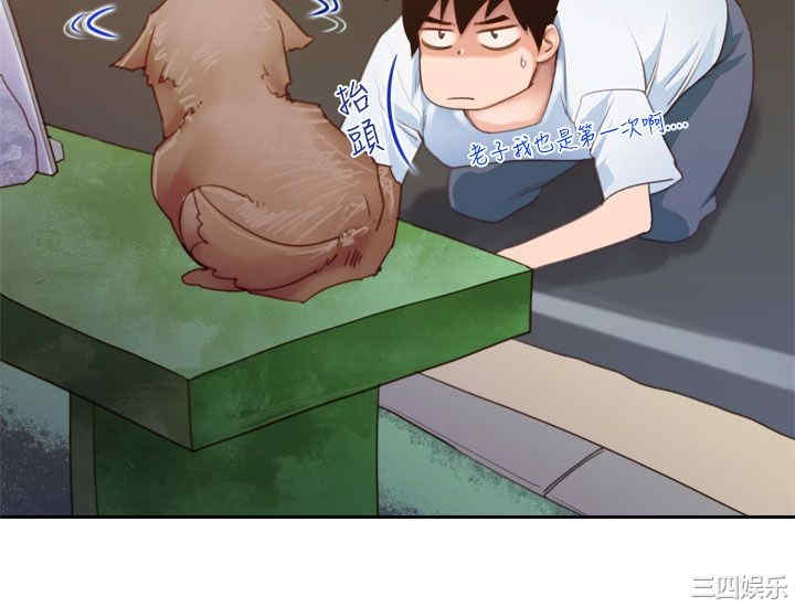 韩国漫画他的那里韩漫_他的那里-第9话在线免费阅读-韩国漫画-第8张图片
