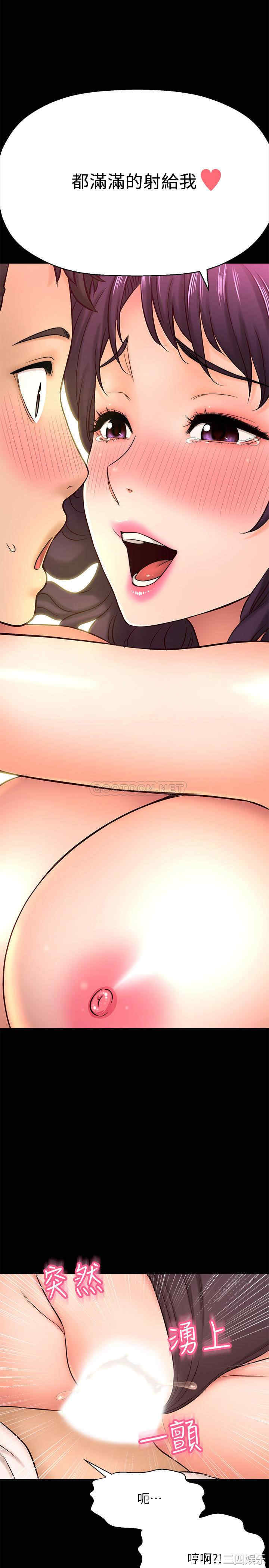 韩国漫画韩漫_是谁偷上他的-第18话在线免费阅读-韩国漫画-第36张图片