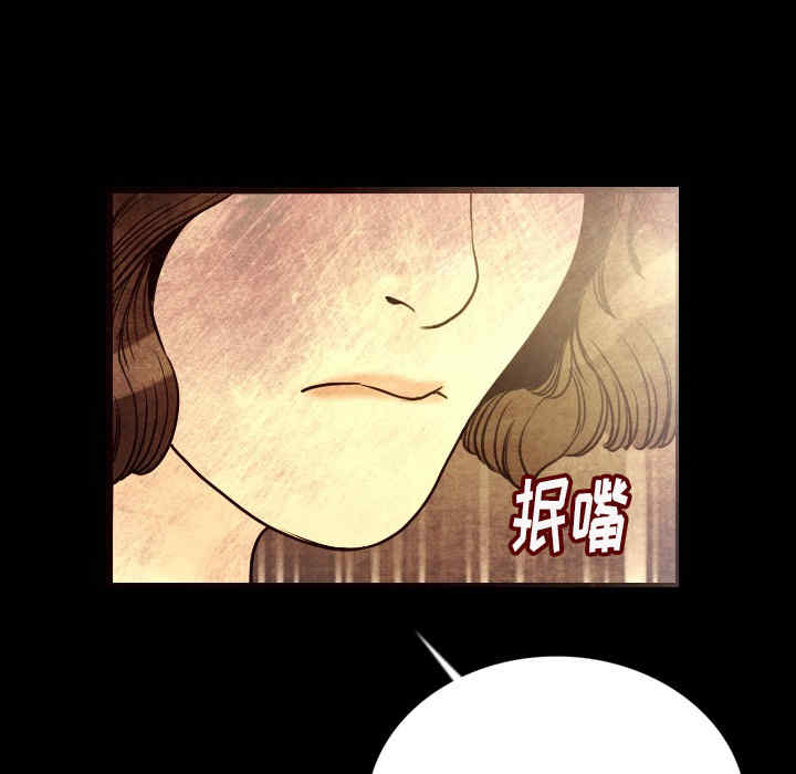 韩国漫画肉体韩漫_肉体-第5话在线免费阅读-韩国漫画-第45张图片