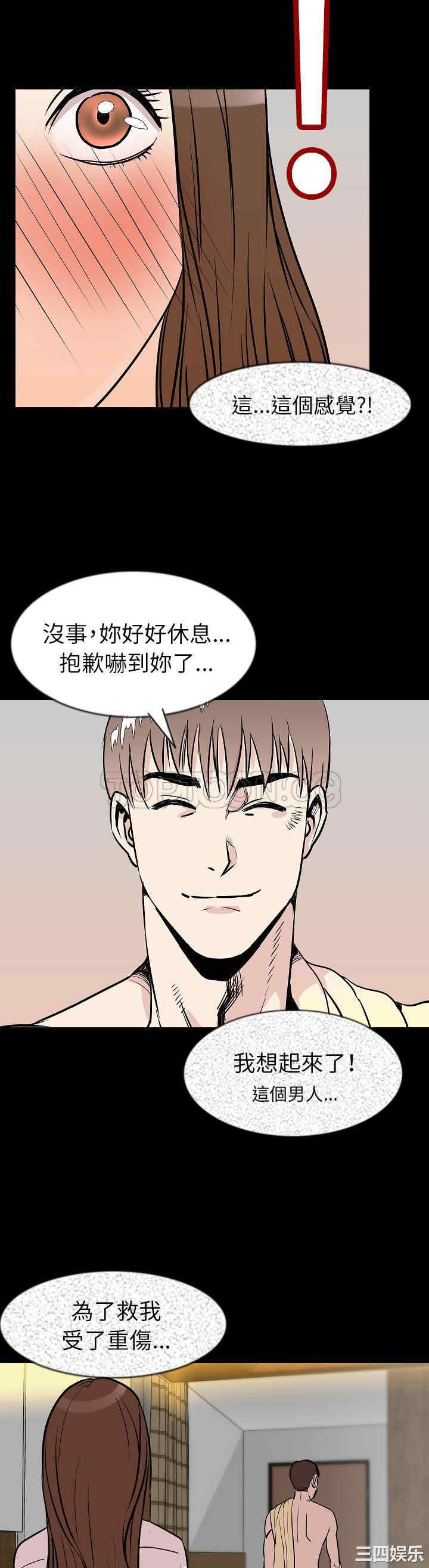 韩国漫画肉体韩漫_肉体-第27话在线免费阅读-韩国漫画-第22张图片