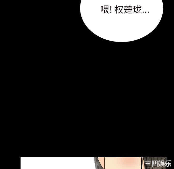 韩国漫画肉体韩漫_肉体-第5话在线免费阅读-韩国漫画-第46张图片