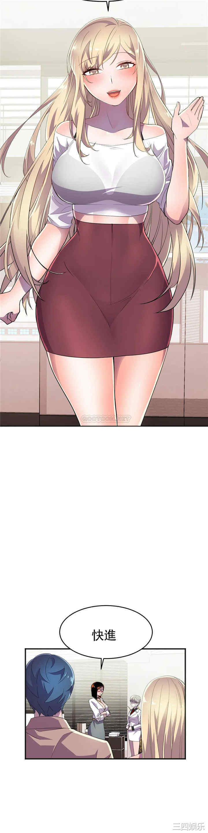 韩国漫画英雄经纪人韩漫_英雄经纪人-第17话在线免费阅读-韩国漫画-第24张图片