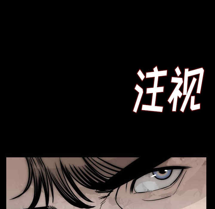 韩国漫画肉体韩漫_肉体-第11话在线免费阅读-韩国漫画-第6张图片