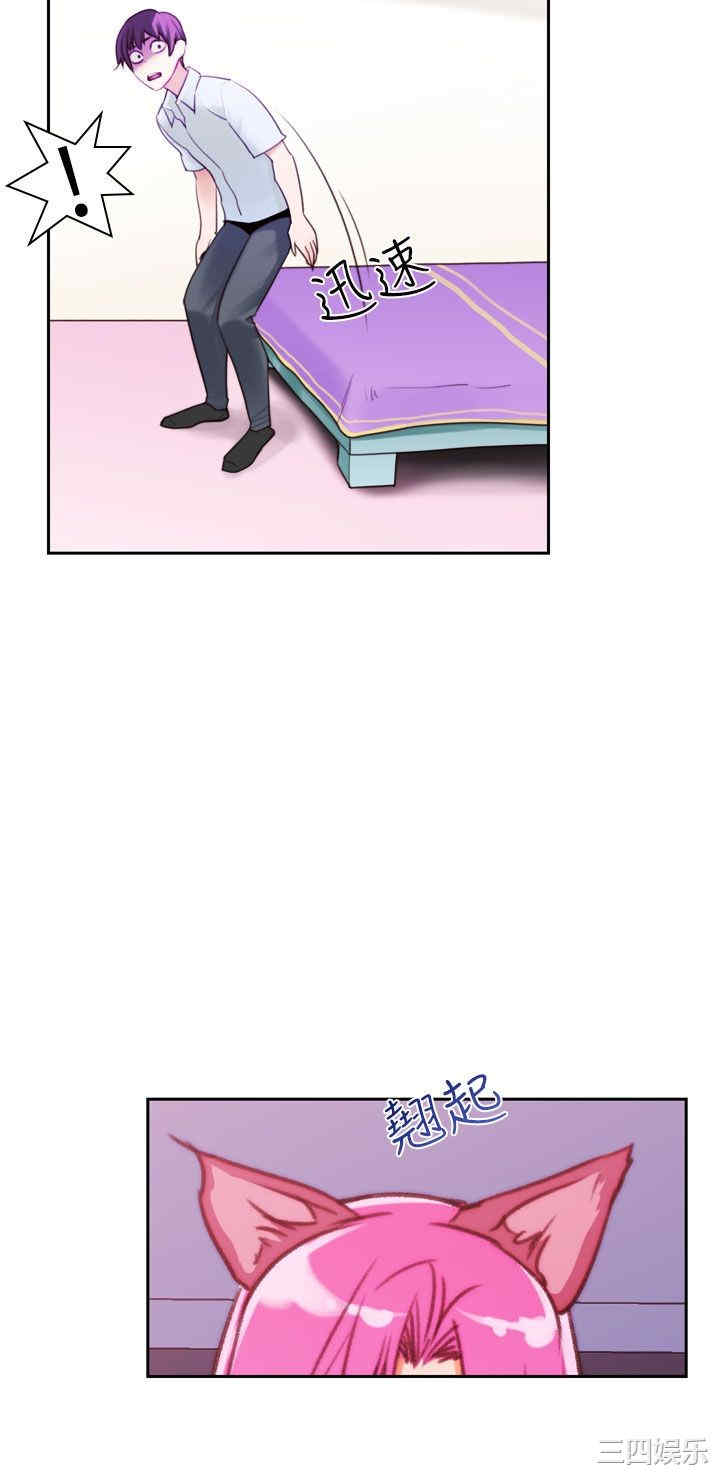 韩国漫画他的那里韩漫_他的那里-第9话在线免费阅读-韩国漫画-第14张图片