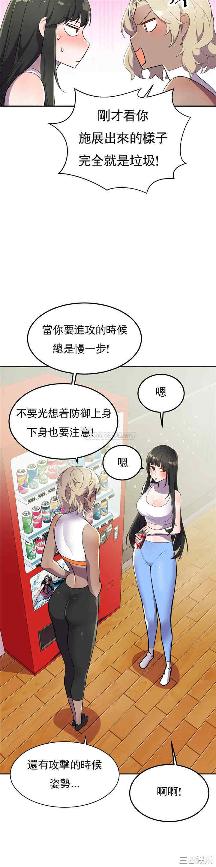 韩国漫画英雄经纪人韩漫_英雄经纪人-第17话在线免费阅读-韩国漫画-第30张图片