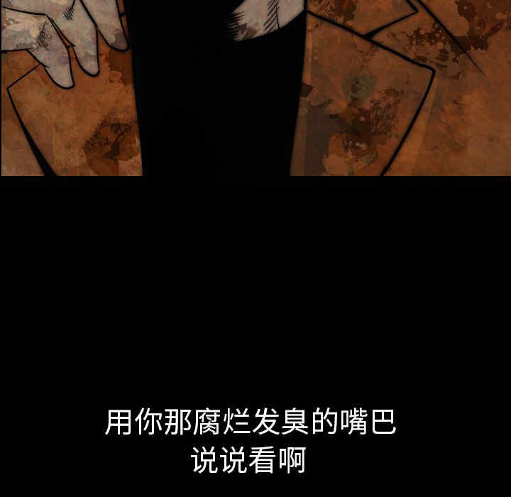 韩国漫画肉体韩漫_肉体-第11话在线免费阅读-韩国漫画-第13张图片