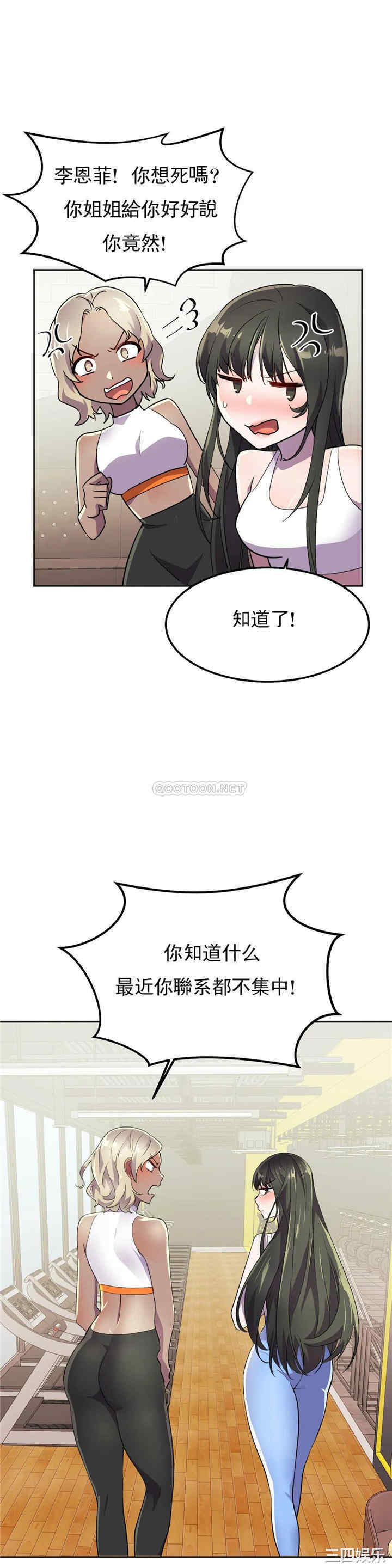 韩国漫画英雄经纪人韩漫_英雄经纪人-第17话在线免费阅读-韩国漫画-第31张图片
