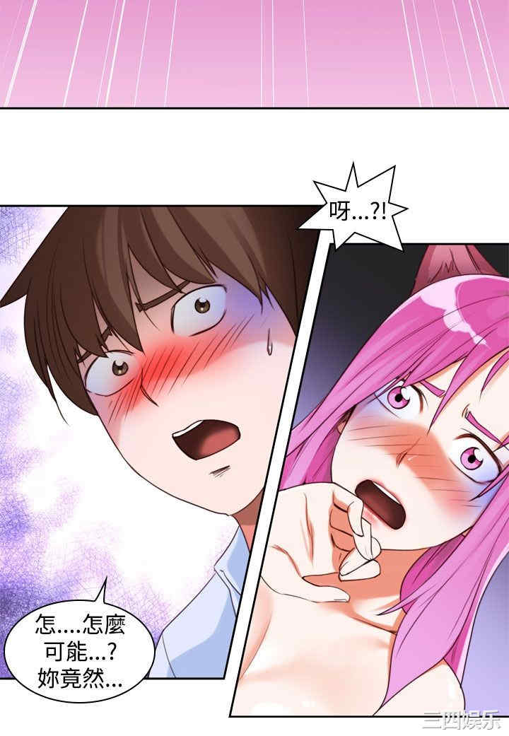 韩国漫画他的那里韩漫_他的那里-第9话在线免费阅读-韩国漫画-第16张图片