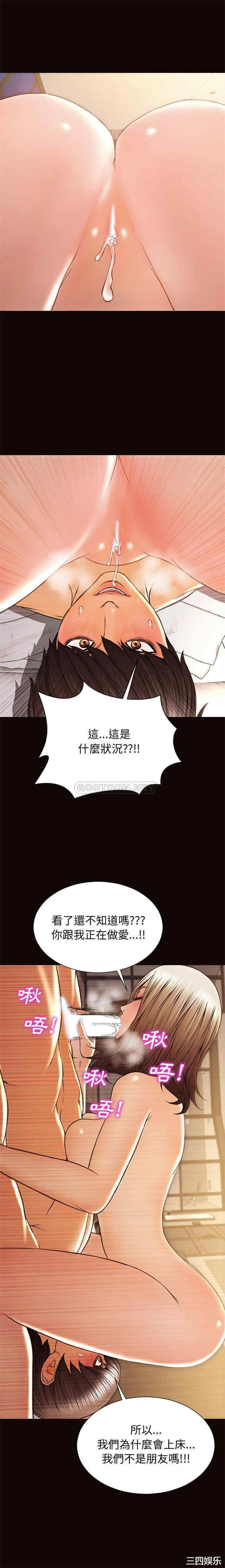 韩国漫画网红吴妍智韩漫_网红吴妍智-第22话在线免费阅读-韩国漫画-第6张图片