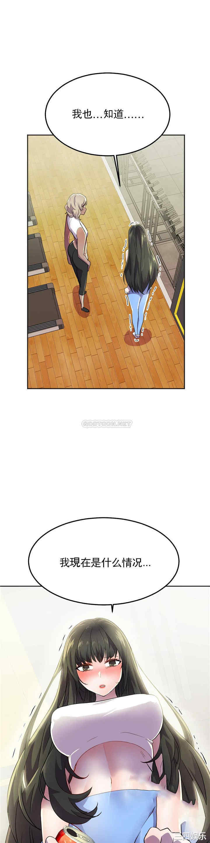 韩国漫画英雄经纪人韩漫_英雄经纪人-第17话在线免费阅读-韩国漫画-第33张图片