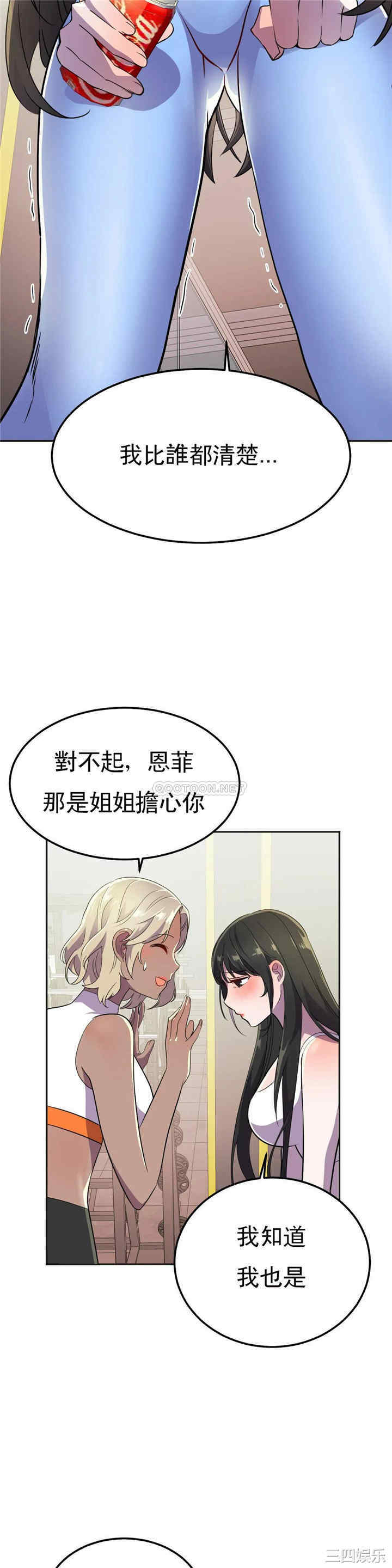 韩国漫画英雄经纪人韩漫_英雄经纪人-第17话在线免费阅读-韩国漫画-第34张图片