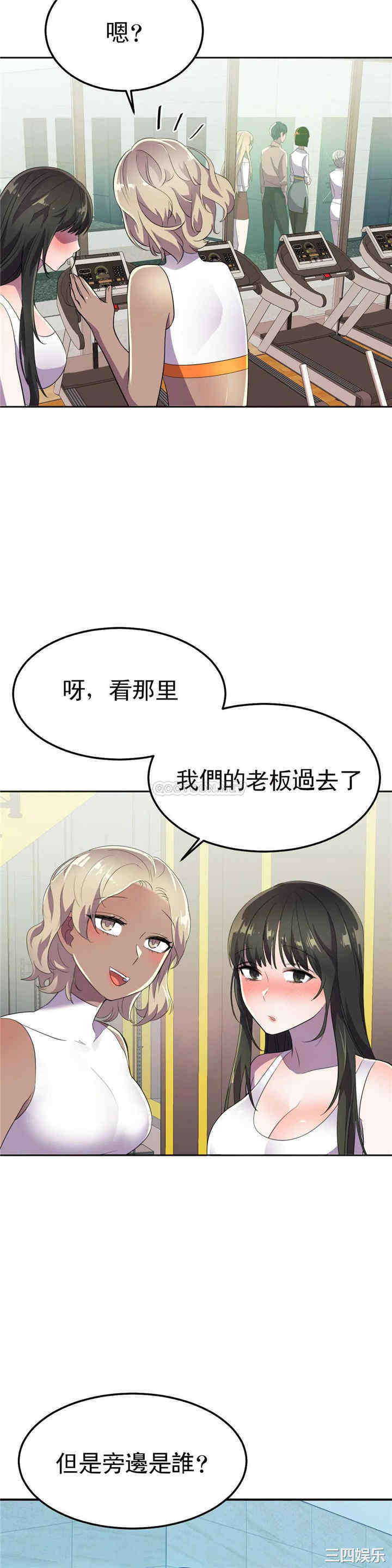 韩国漫画英雄经纪人韩漫_英雄经纪人-第17话在线免费阅读-韩国漫画-第35张图片