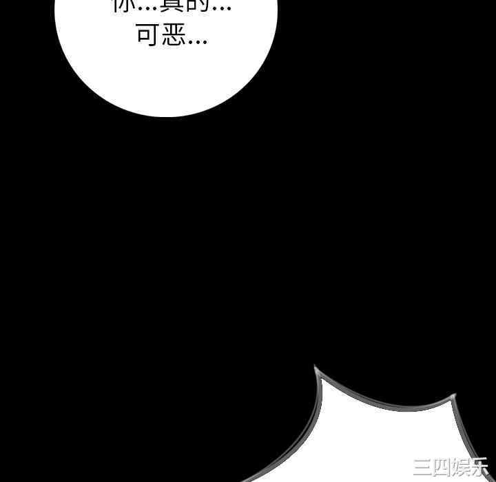 韩国漫画肉体韩漫_肉体-第5话在线免费阅读-韩国漫画-第64张图片