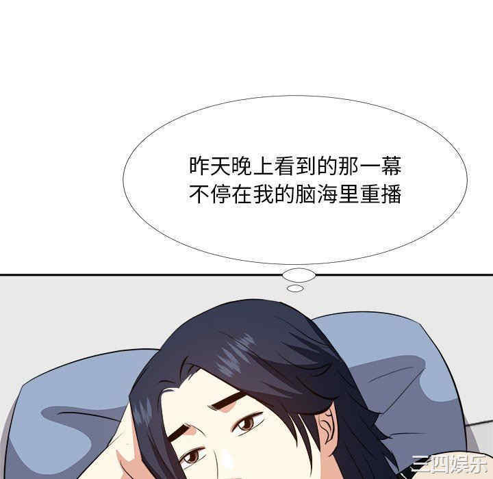 韩国漫画糖果恋人/甜心干爹韩漫_糖果恋人/甜心干爹-第27话在线免费阅读-韩国漫画-第70张图片