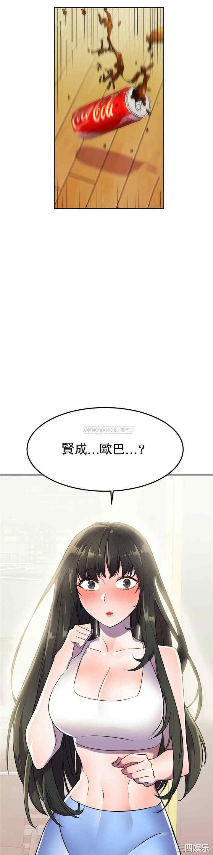 韩国漫画英雄经纪人韩漫_英雄经纪人-第17话在线免费阅读-韩国漫画-第38张图片
