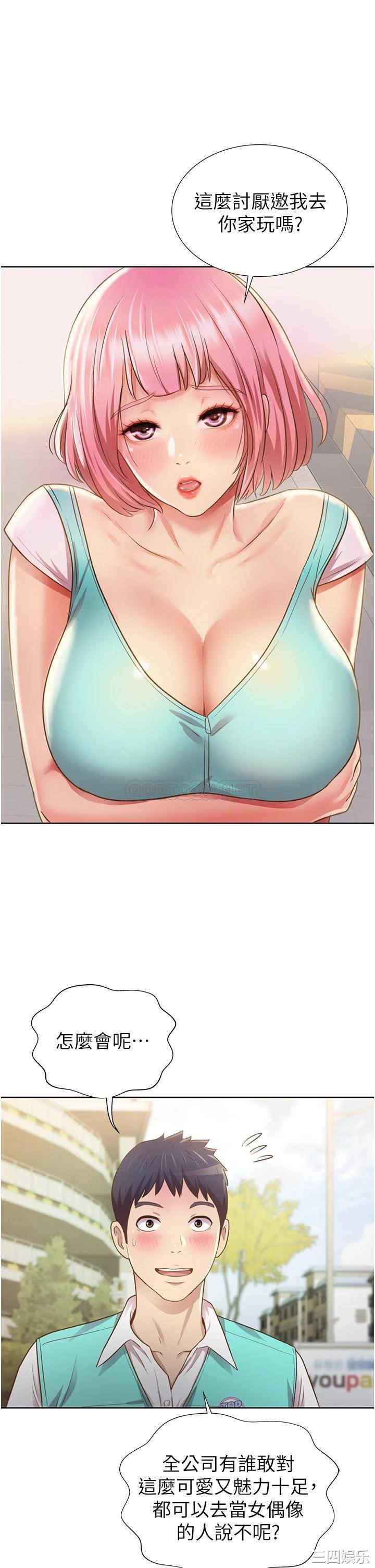 韩国漫画韩漫_姐姐爱做菜-第3话在线免费阅读-韩国漫画-第1张图片