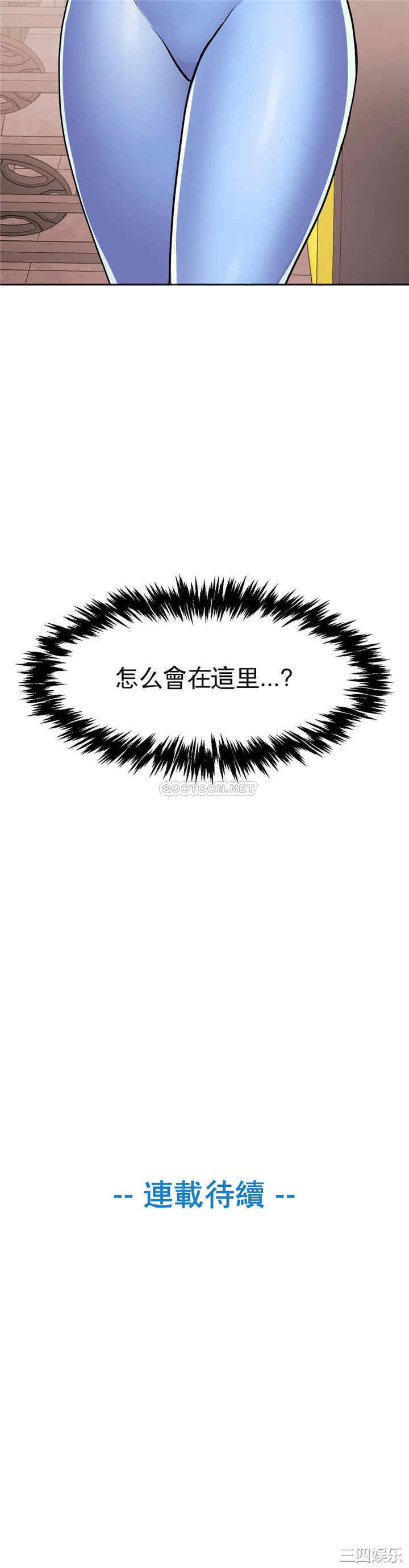 韩国漫画英雄经纪人韩漫_英雄经纪人-第17话在线免费阅读-韩国漫画-第39张图片