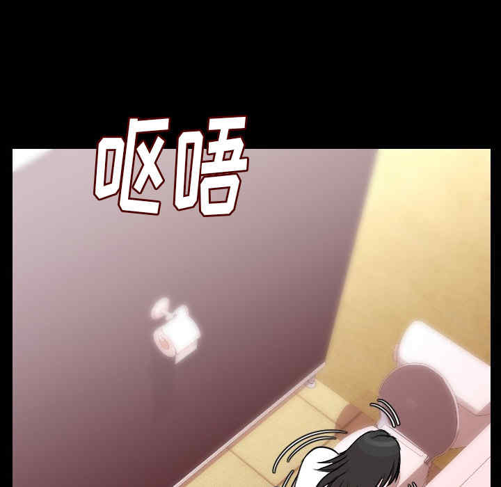 韩国漫画肉体韩漫_肉体-第11话在线免费阅读-韩国漫画-第27张图片