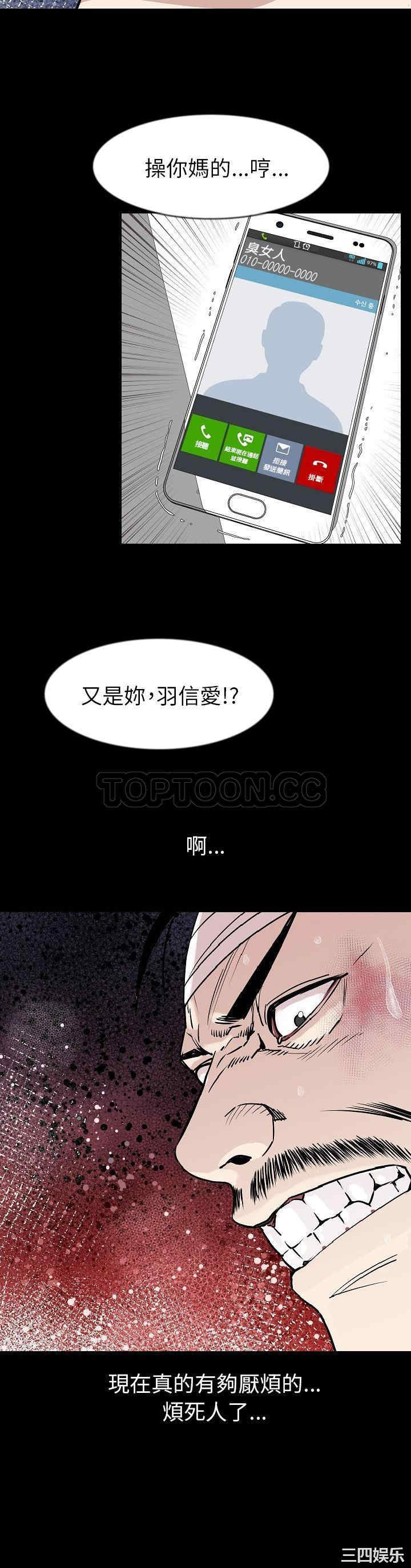 韩国漫画肉体韩漫_肉体-第28话在线免费阅读-韩国漫画-第3张图片