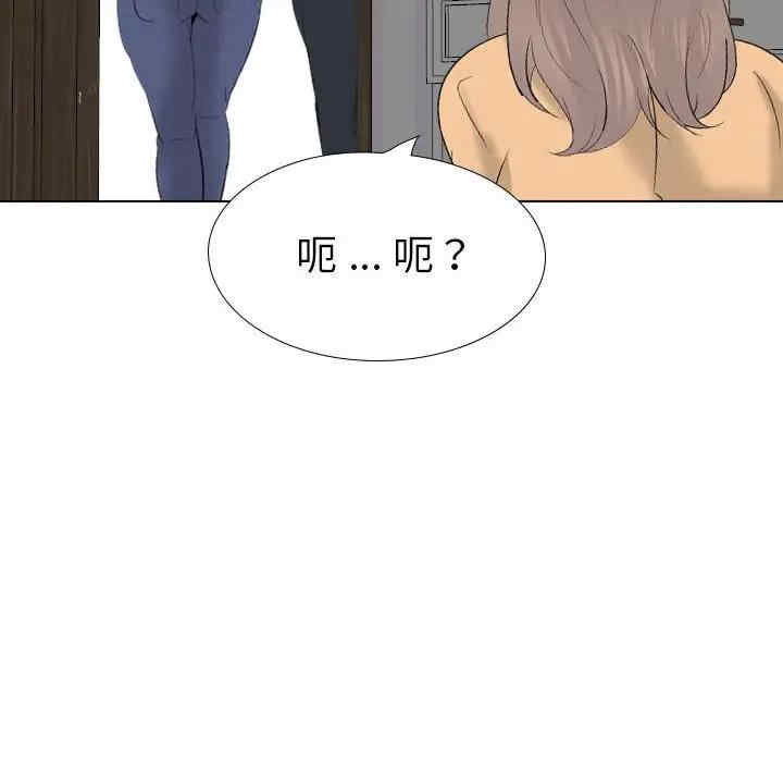 韩国漫画姐姐的秘密日记韩漫_姐姐的秘密日记-第31话在线免费阅读-韩国漫画-第63张图片