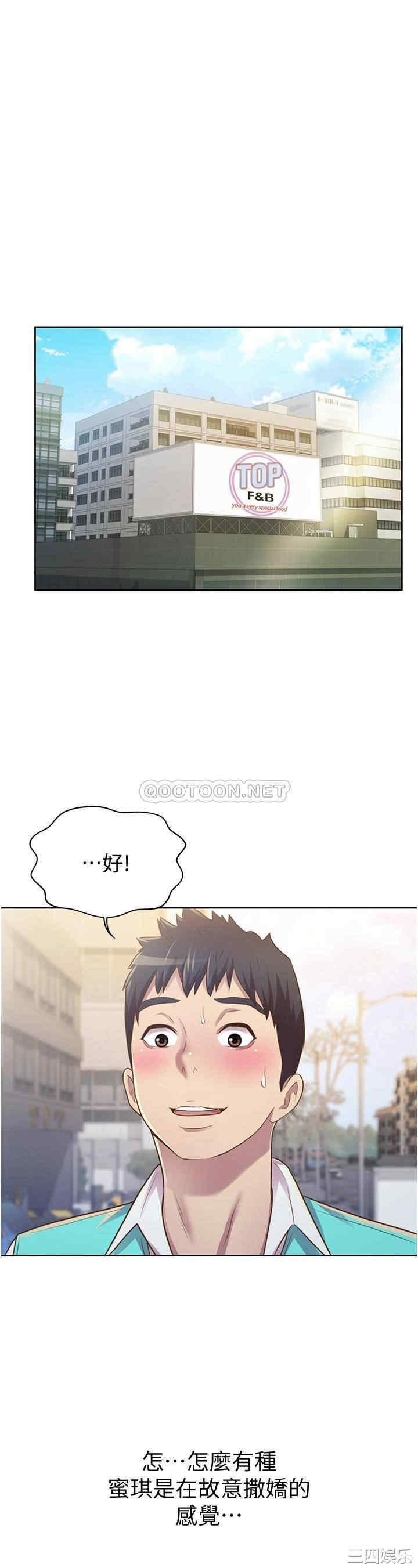 韩国漫画韩漫_姐姐爱做菜-第3话在线免费阅读-韩国漫画-第6张图片