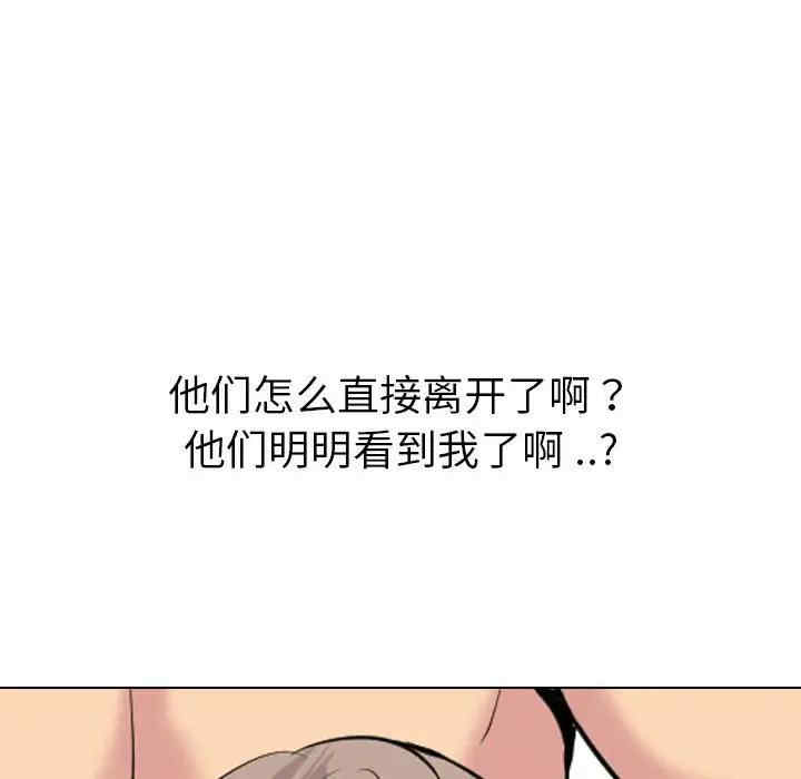 韩国漫画姐姐的秘密日记韩漫_姐姐的秘密日记-第31话在线免费阅读-韩国漫画-第65张图片