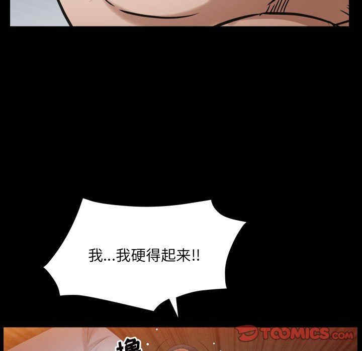 韩国漫画枷锁2：赤脚韩漫_枷锁2：赤脚-第24话在线免费阅读-韩国漫画-第111张图片