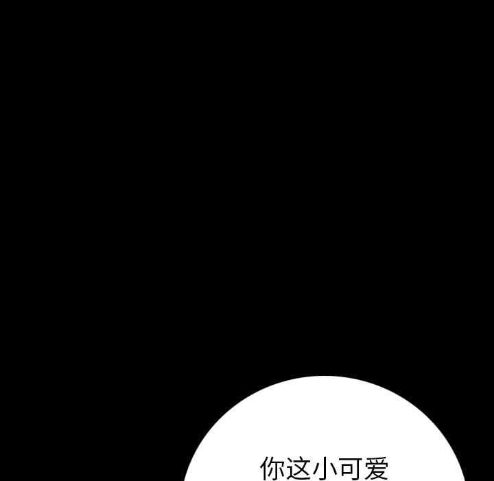 韩国漫画肉体韩漫_肉体-第5话在线免费阅读-韩国漫画-第80张图片