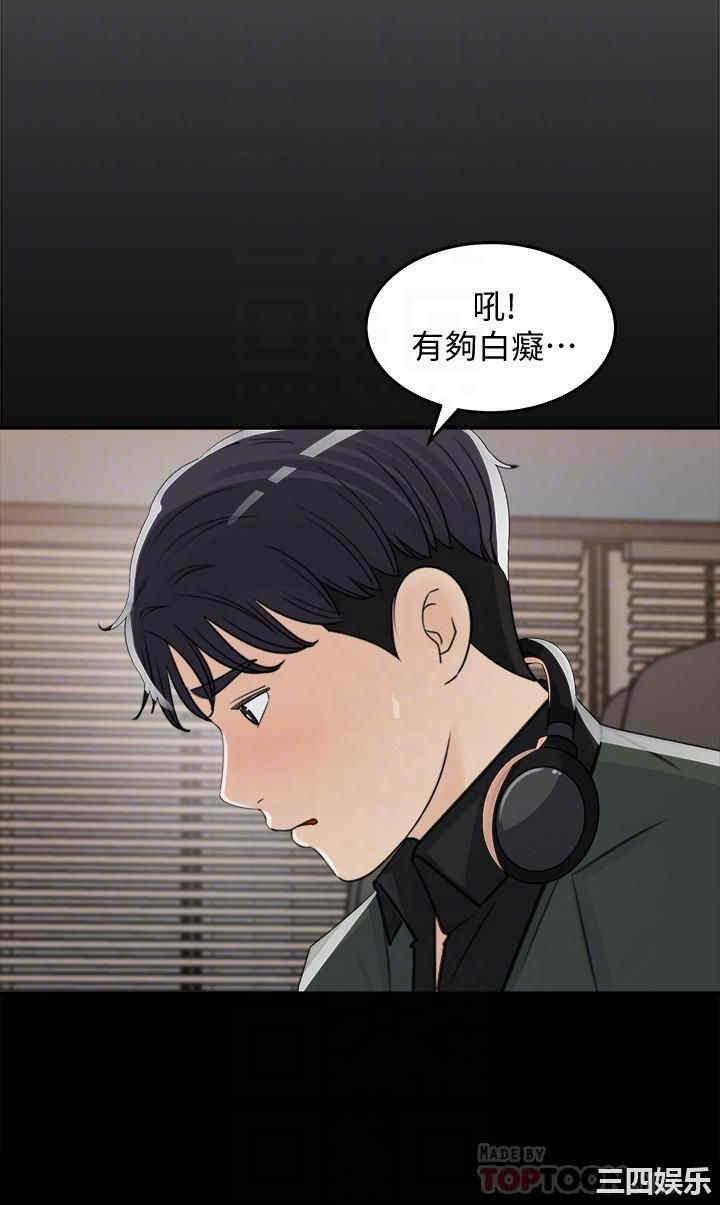 韩国漫画女神收藏清单韩漫_女神收藏清单-第19话在线免费阅读-韩国漫画-第14张图片