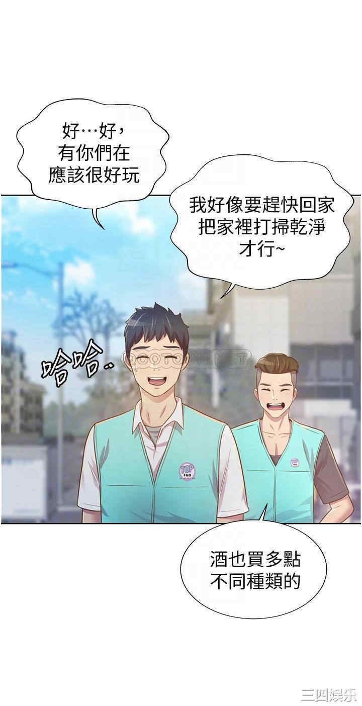 韩国漫画韩漫_姐姐爱做菜-第3话在线免费阅读-韩国漫画-第10张图片