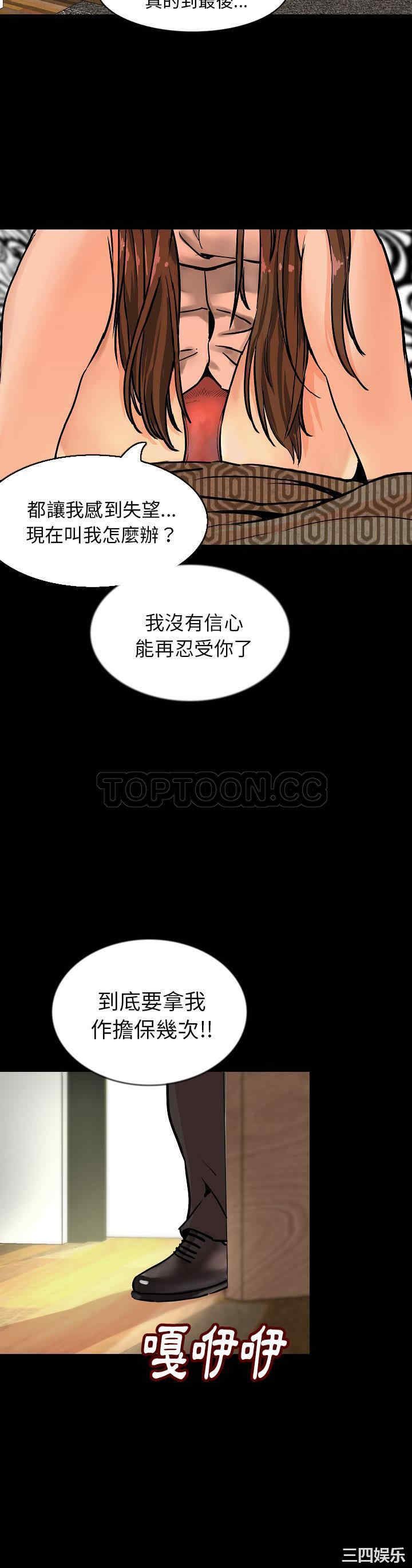 韩国漫画肉体韩漫_肉体-第28话在线免费阅读-韩国漫画-第14张图片