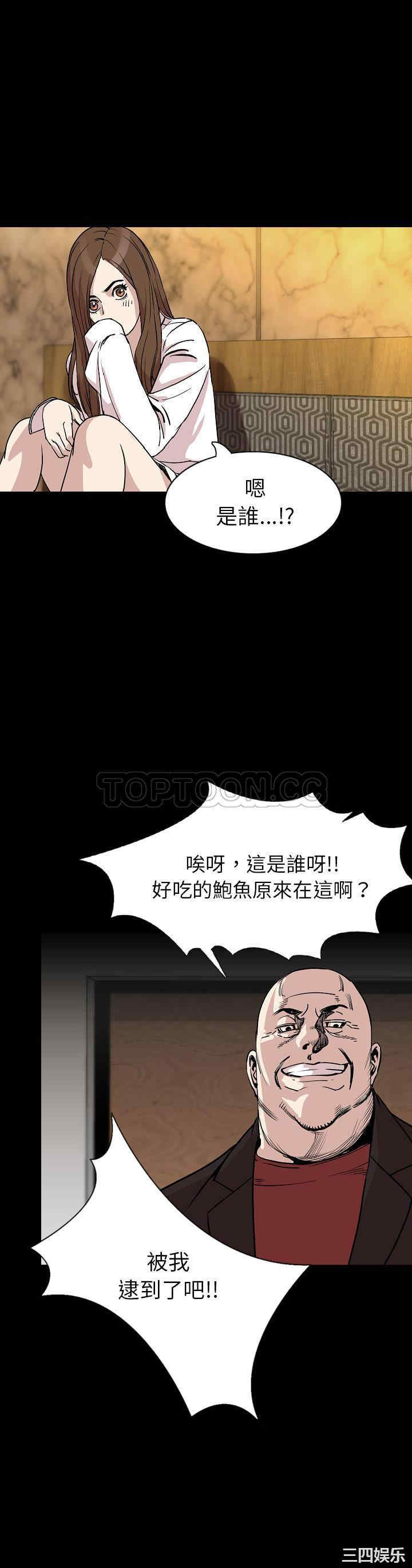 韩国漫画肉体韩漫_肉体-第28话在线免费阅读-韩国漫画-第15张图片