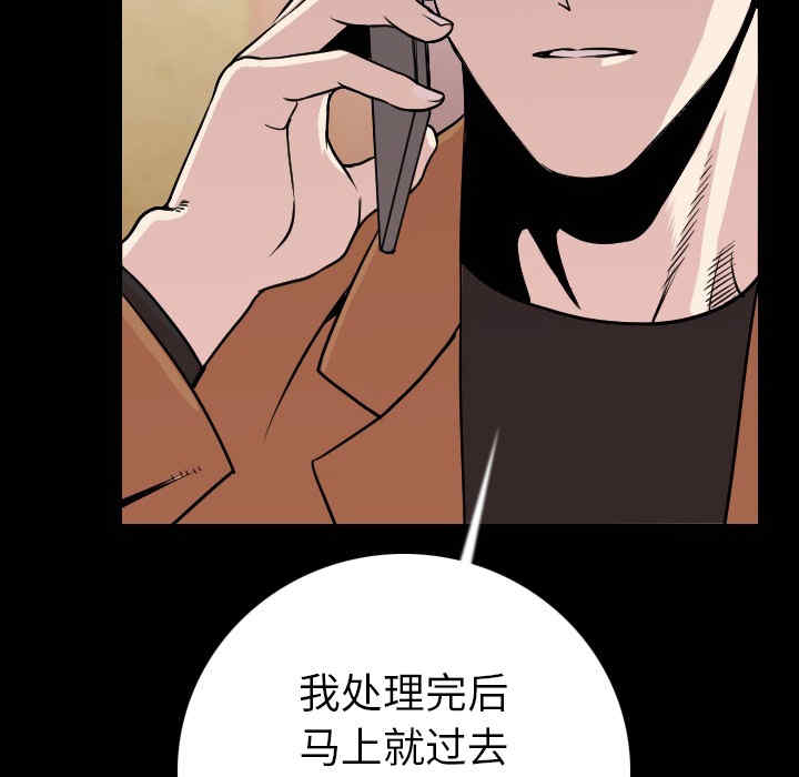 韩国漫画肉体韩漫_肉体-第11话在线免费阅读-韩国漫画-第42张图片