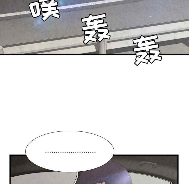 韩国漫画深渊韩漫_深渊-第30话在线免费阅读-韩国漫画-第14张图片