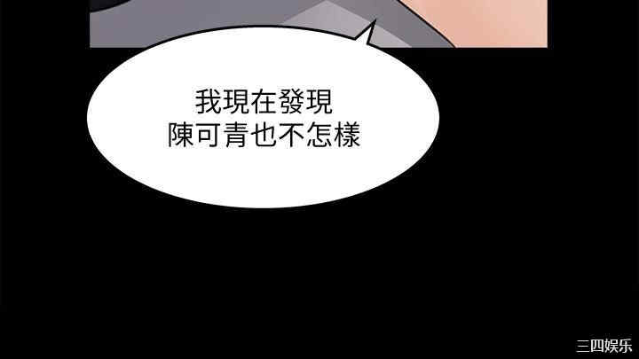 韩国漫画女神收藏清单韩漫_女神收藏清单-第19话在线免费阅读-韩国漫画-第22张图片