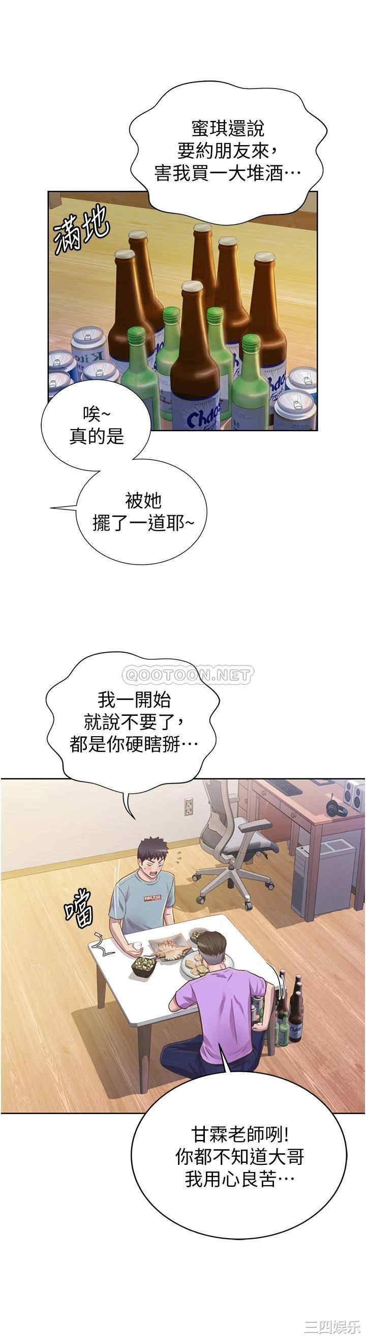 韩国漫画韩漫_姐姐爱做菜-第3话在线免费阅读-韩国漫画-第16张图片