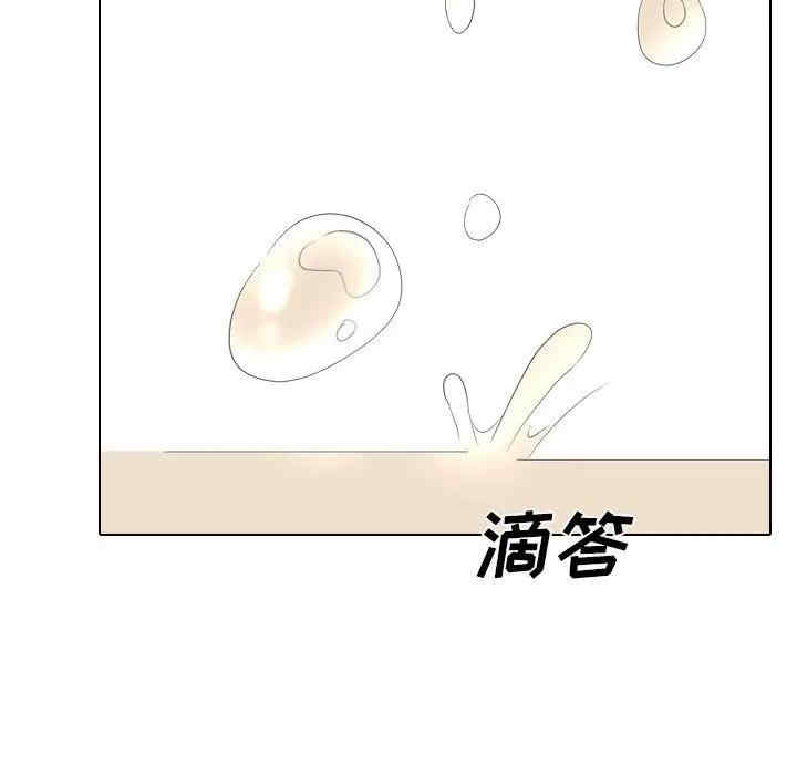韩国漫画姐姐的秘密日记韩漫_姐姐的秘密日记-第31话在线免费阅读-韩国漫画-第74张图片