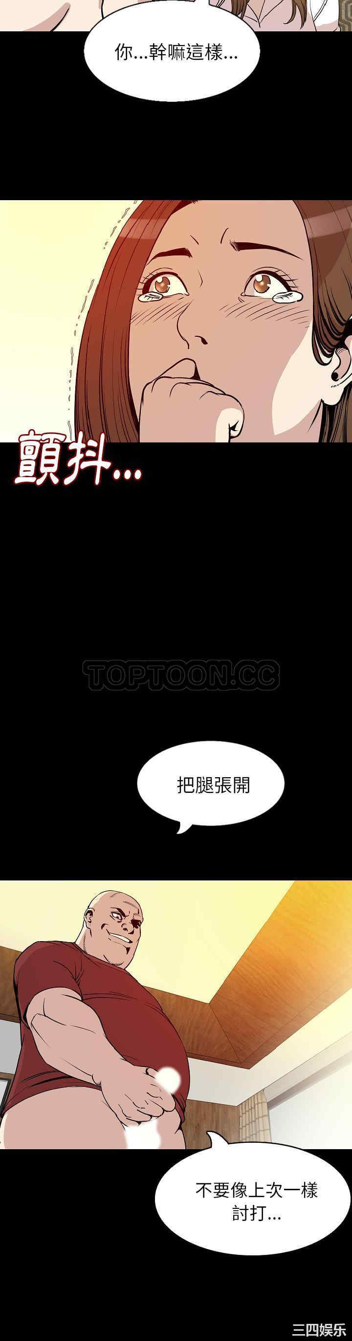 韩国漫画肉体韩漫_肉体-第28话在线免费阅读-韩国漫画-第30张图片