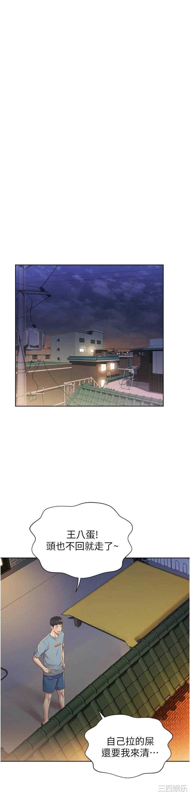 韩国漫画韩漫_姐姐爱做菜-第3话在线免费阅读-韩国漫画-第20张图片